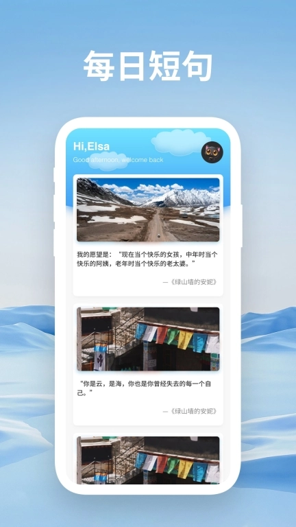 藏汉通翻译