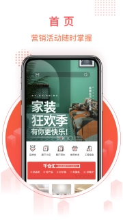 千仓汇