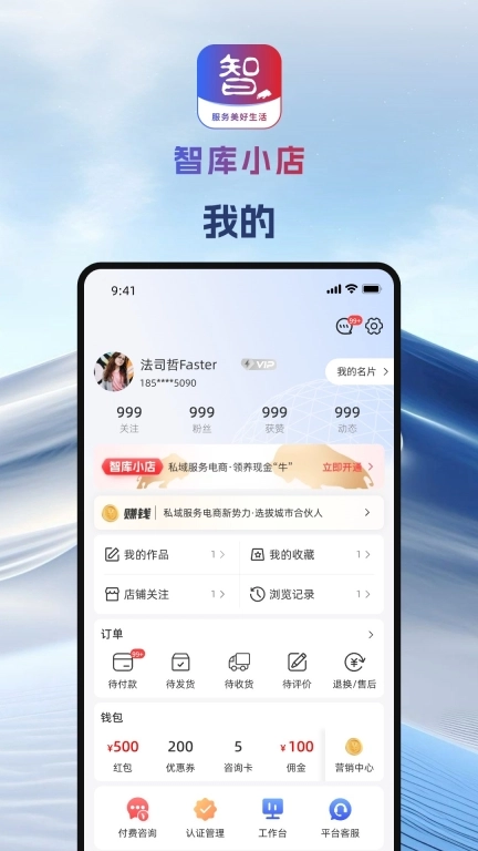挖潜智库-服务开创美好生活