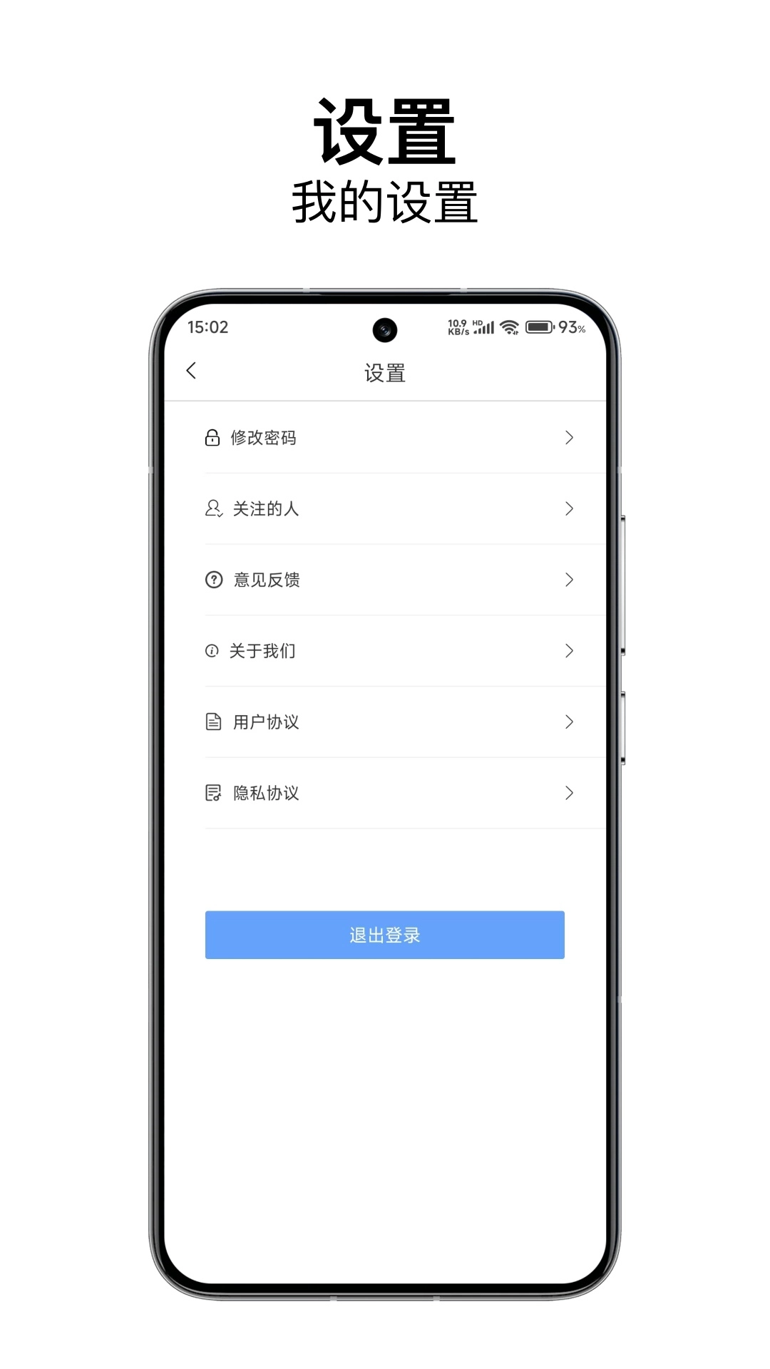 洛E就业企业端