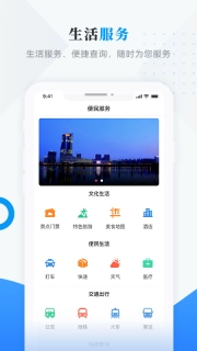 延寿融媒