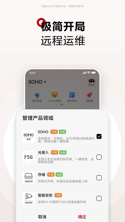 华为坤灵