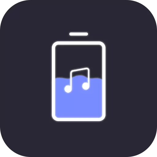 光氪充电提示音-充电铃声