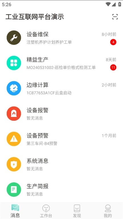 分寸云