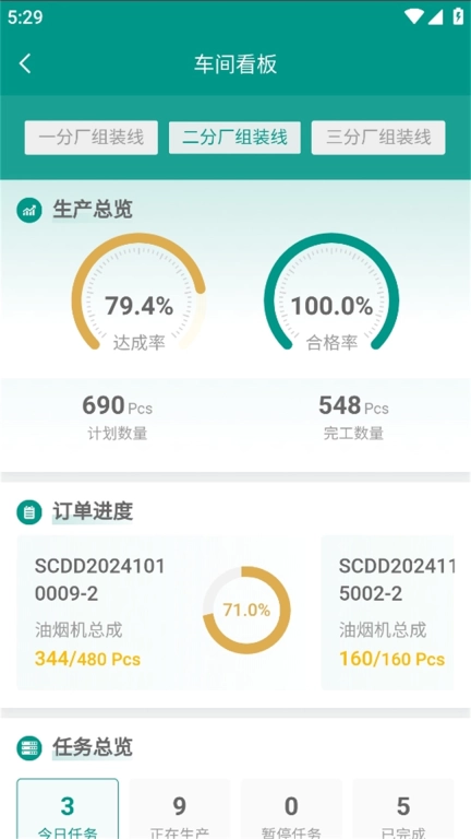 分寸云