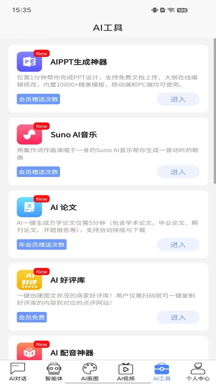 Hello Ai