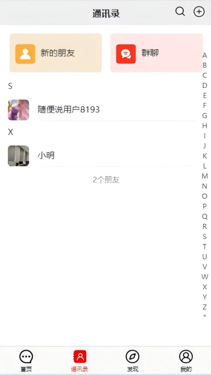 随便说YC