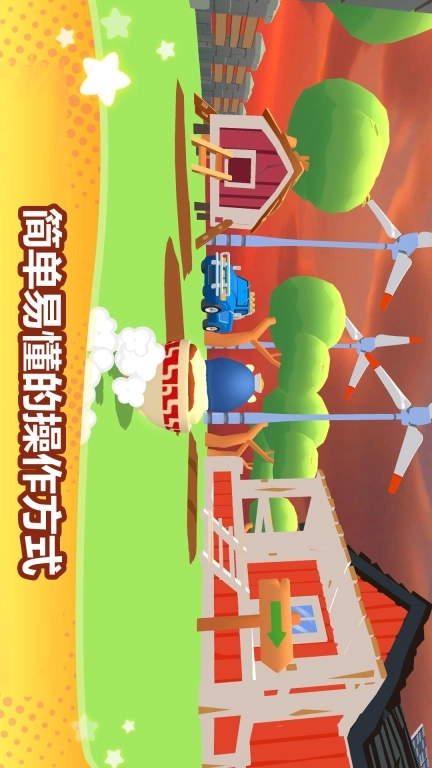 卡皮巴拉冲呀-水豚行动
