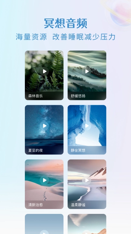 央心心理咨询