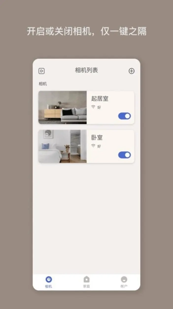 Nooie诺咿咿