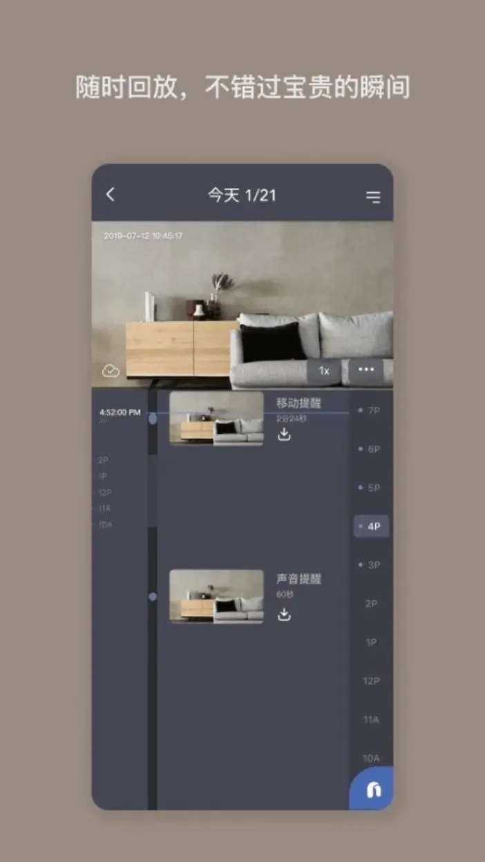 Nooie诺咿咿