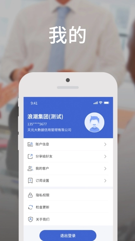 客e得