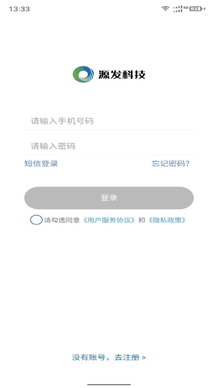 好运速达