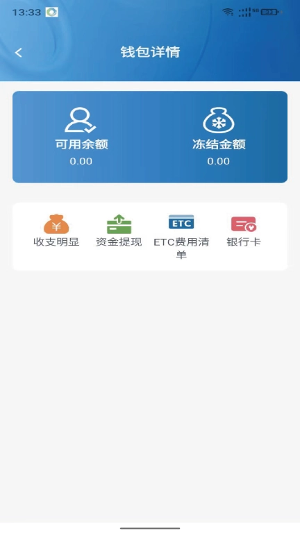 好运速达