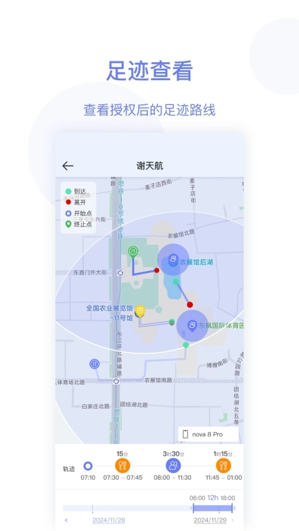 简爱关爱