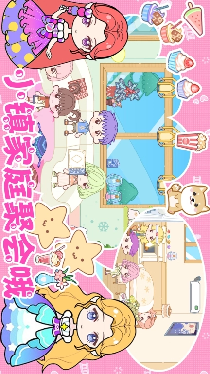 米加世界新公寓