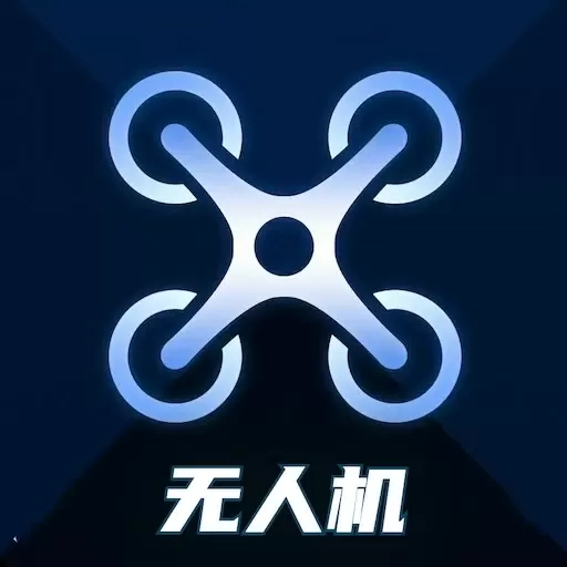无人机考试