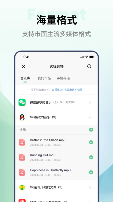 金舟格式工厂