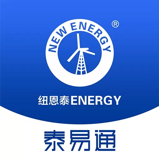 泰易通