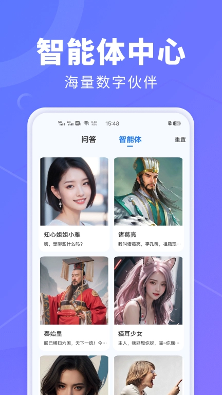 AI创作鹅-AI智能创作神器