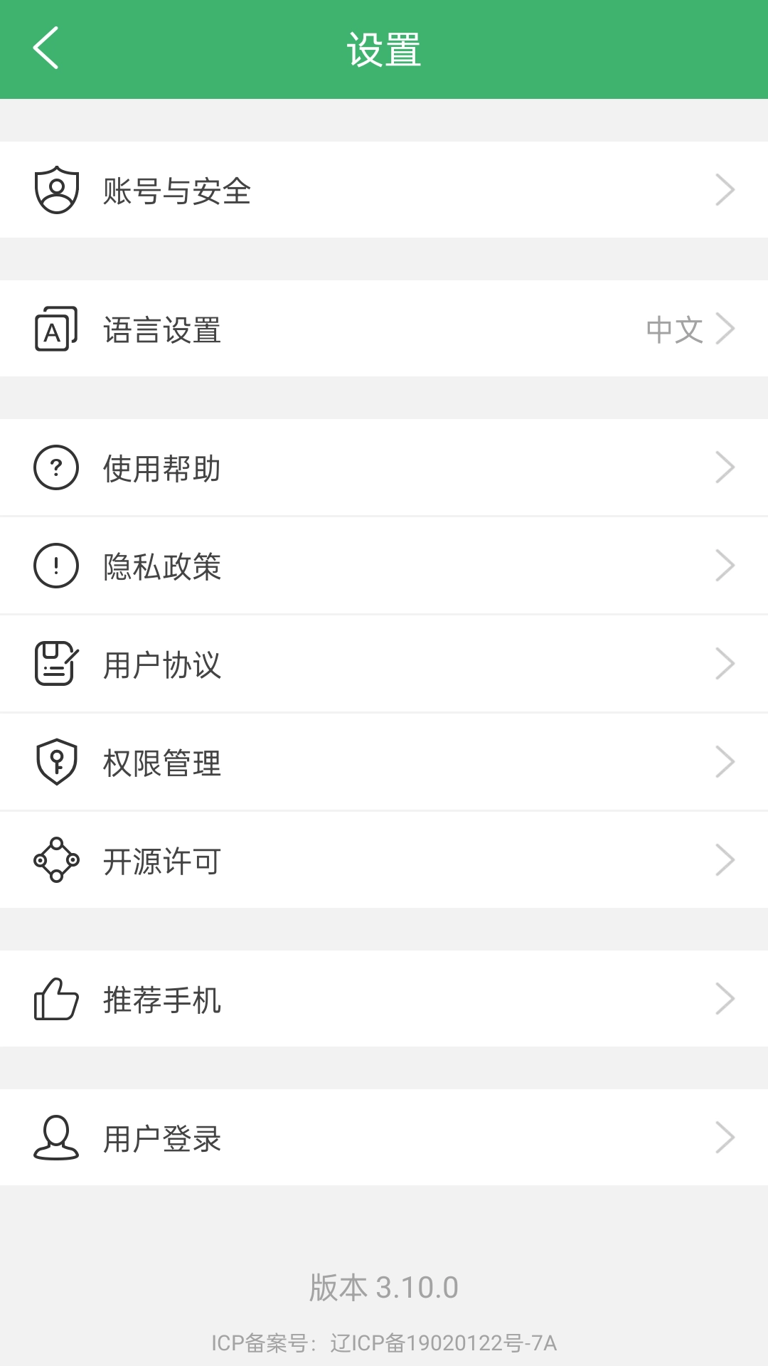 严帮