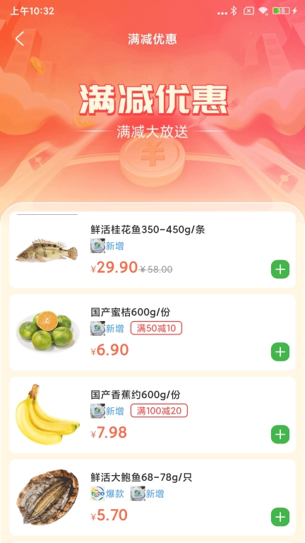 下谷