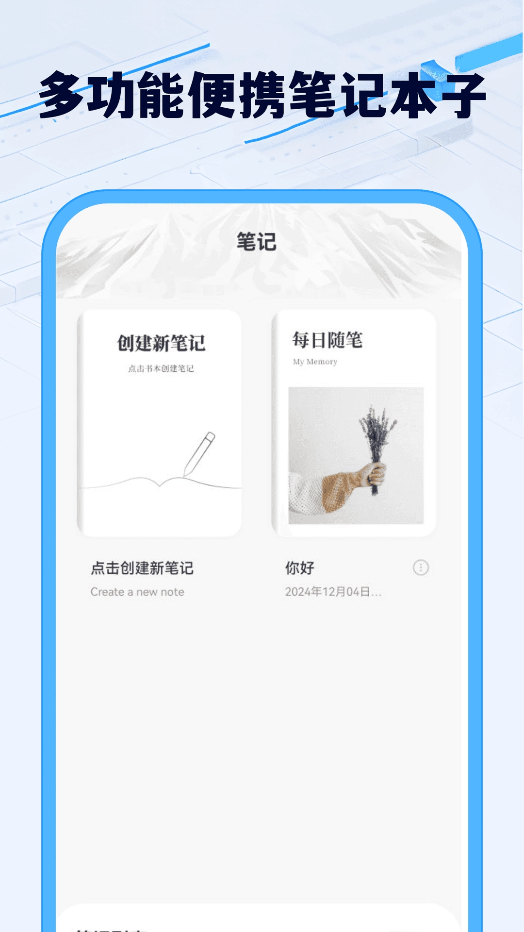 光速作文