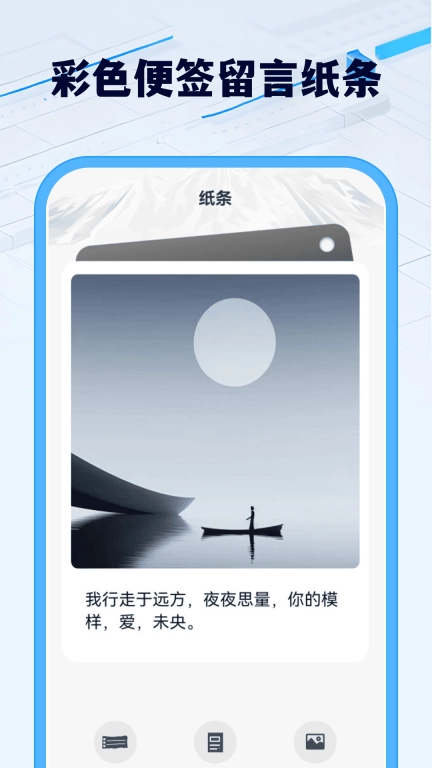 光速作文