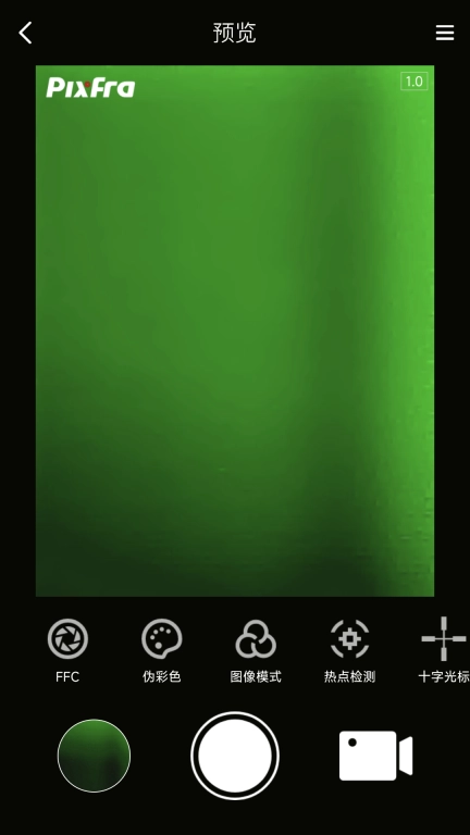 Pixfra Sight