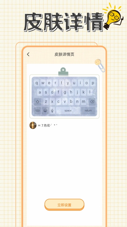 充电动画提示音