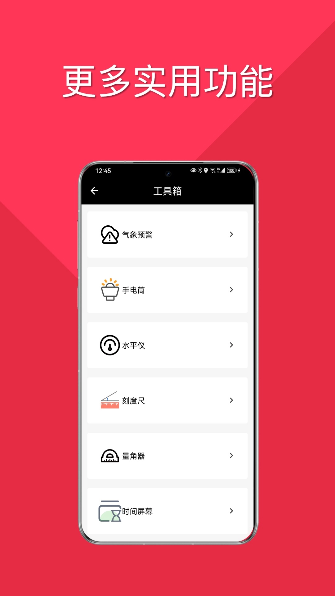 时时指南针