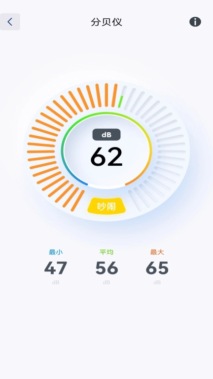 炎推助手