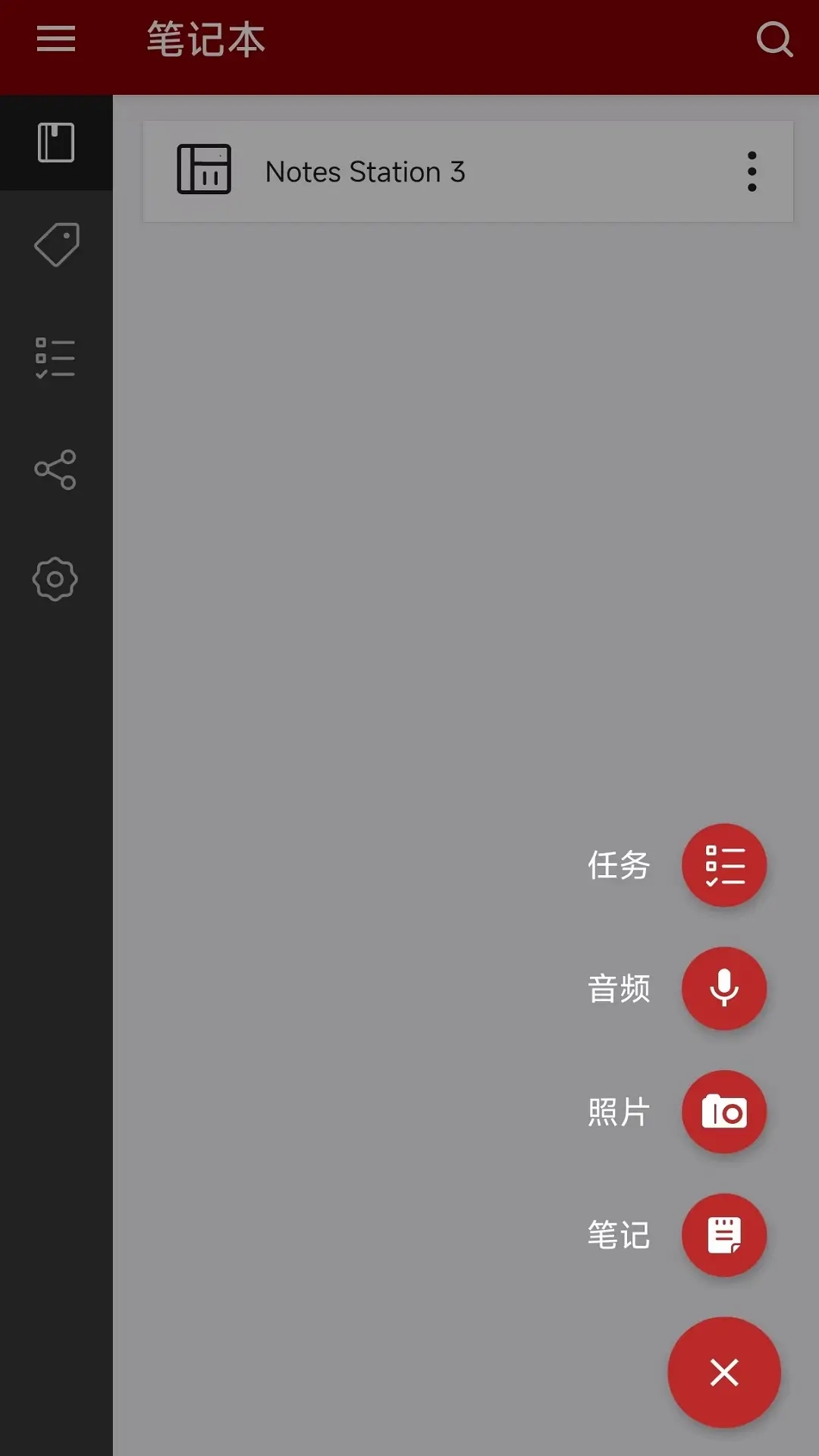 Qnotes3