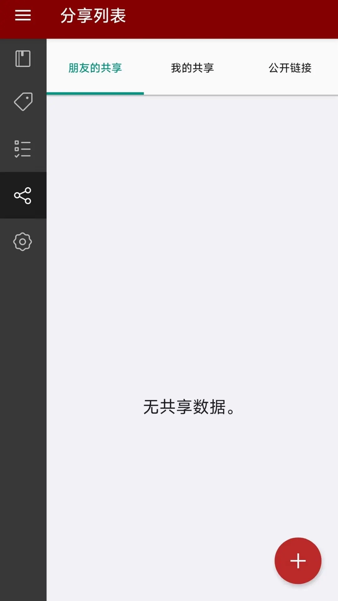 Qnotes3
