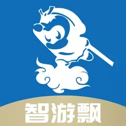 智游飘