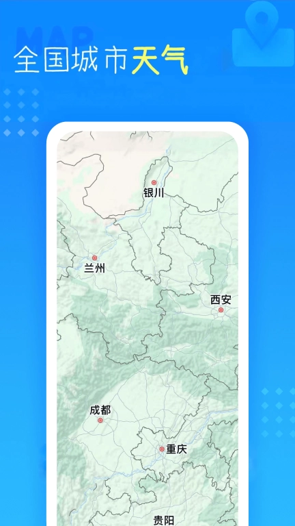 七彩虹天气预报