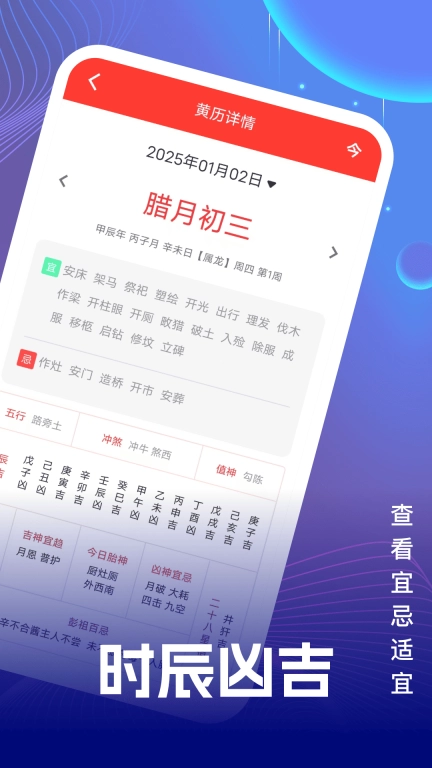 迎风好天气