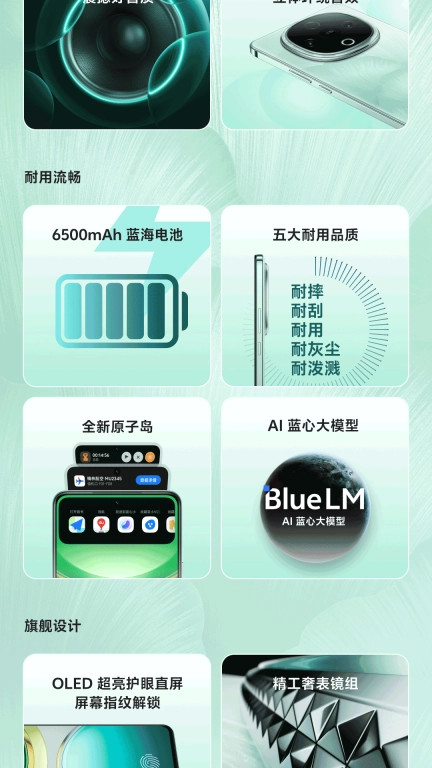 体验Y300