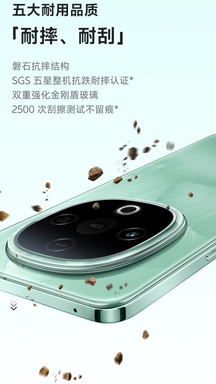 体验Y300