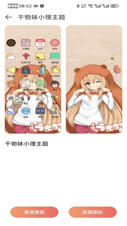 彩虹哆哆-小组件平台