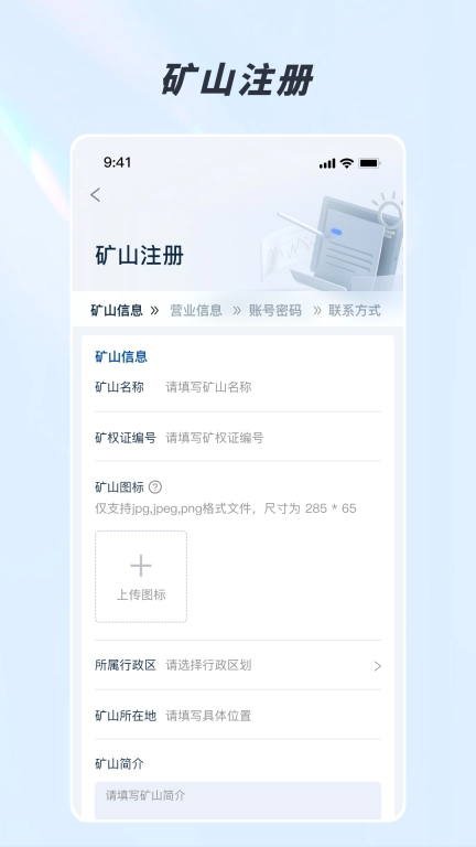 生态监测