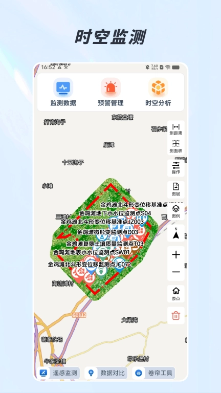 生态监测