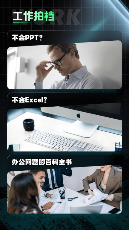 AI Mate极速版
