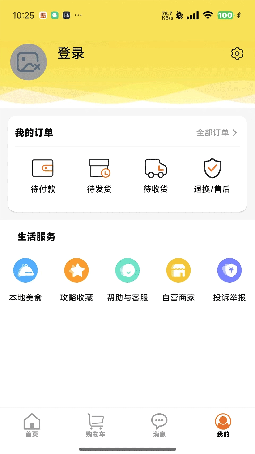 智游飘