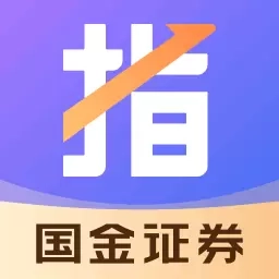谈指间