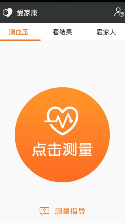 爱家康