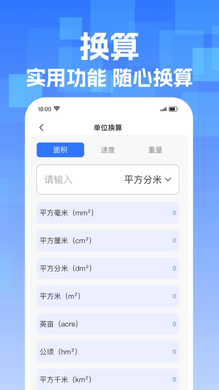手机免费扫描王-智能文件扫描