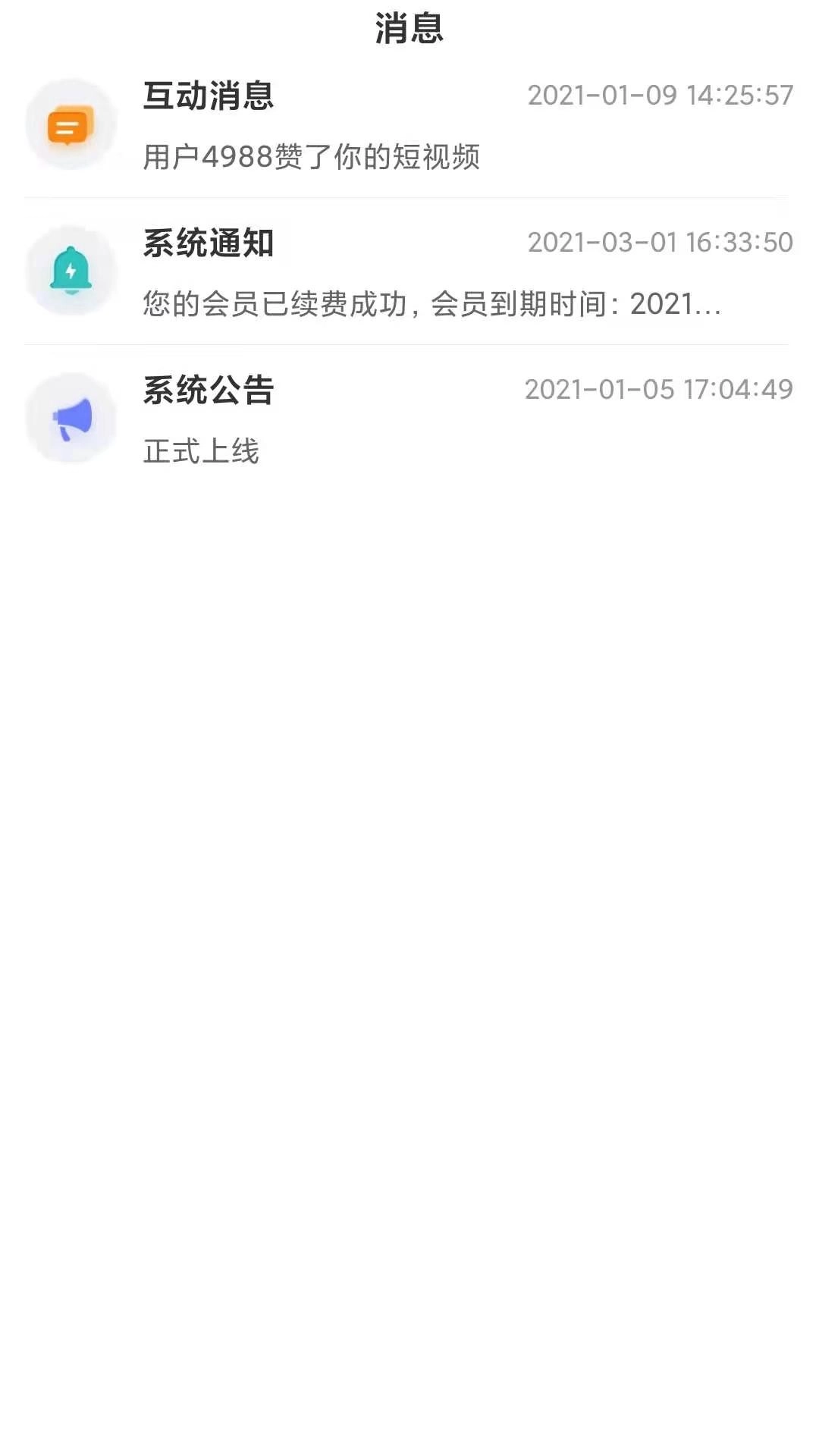 抖能