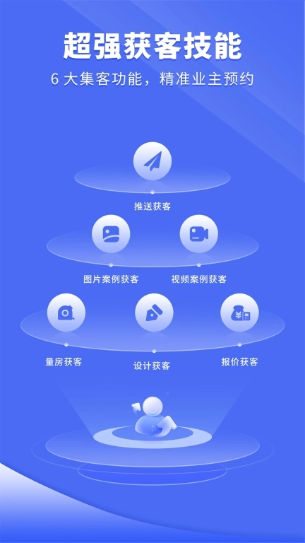 住新家-专业装修家居平台