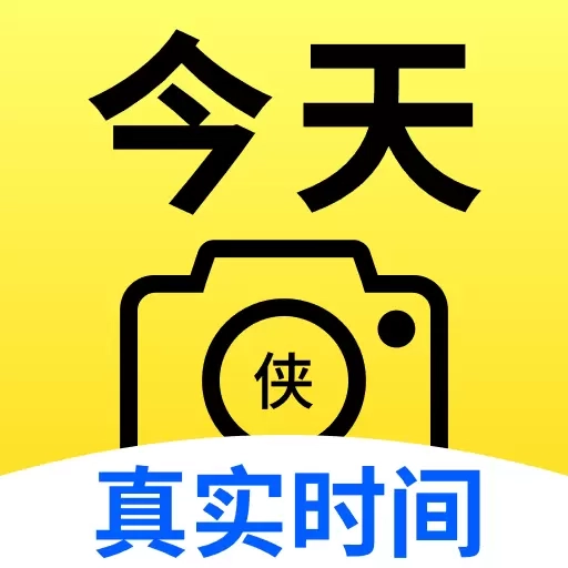 免费水印打卡